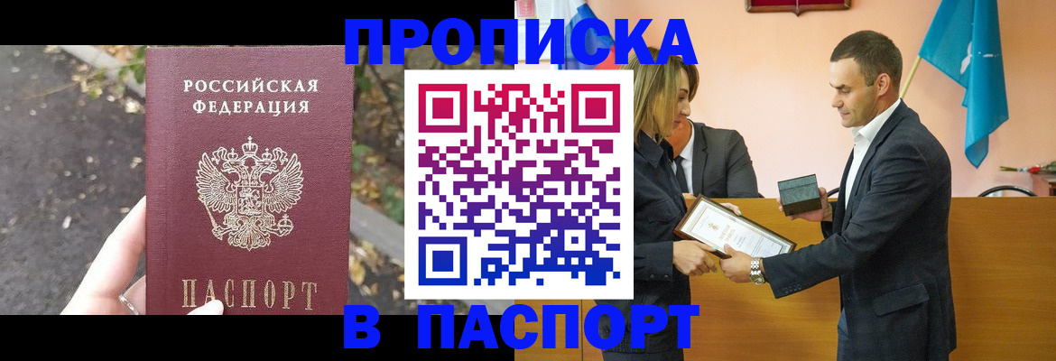 временная регистрация госуслуги в Туймазы